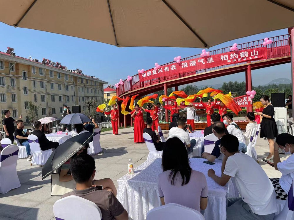 以爱之名·邂逅鹤山 2022年鹤壁市鹤山区单身青年联谊交友活动成功举办