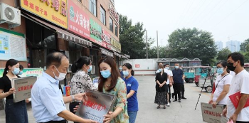 商丘市文明诚信市场、商户授牌仪式举行