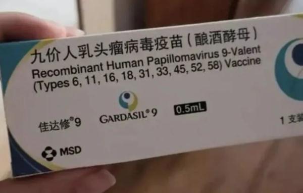 HPV九价疫苗扩龄至9-45岁，为何要将年龄“放宽”？