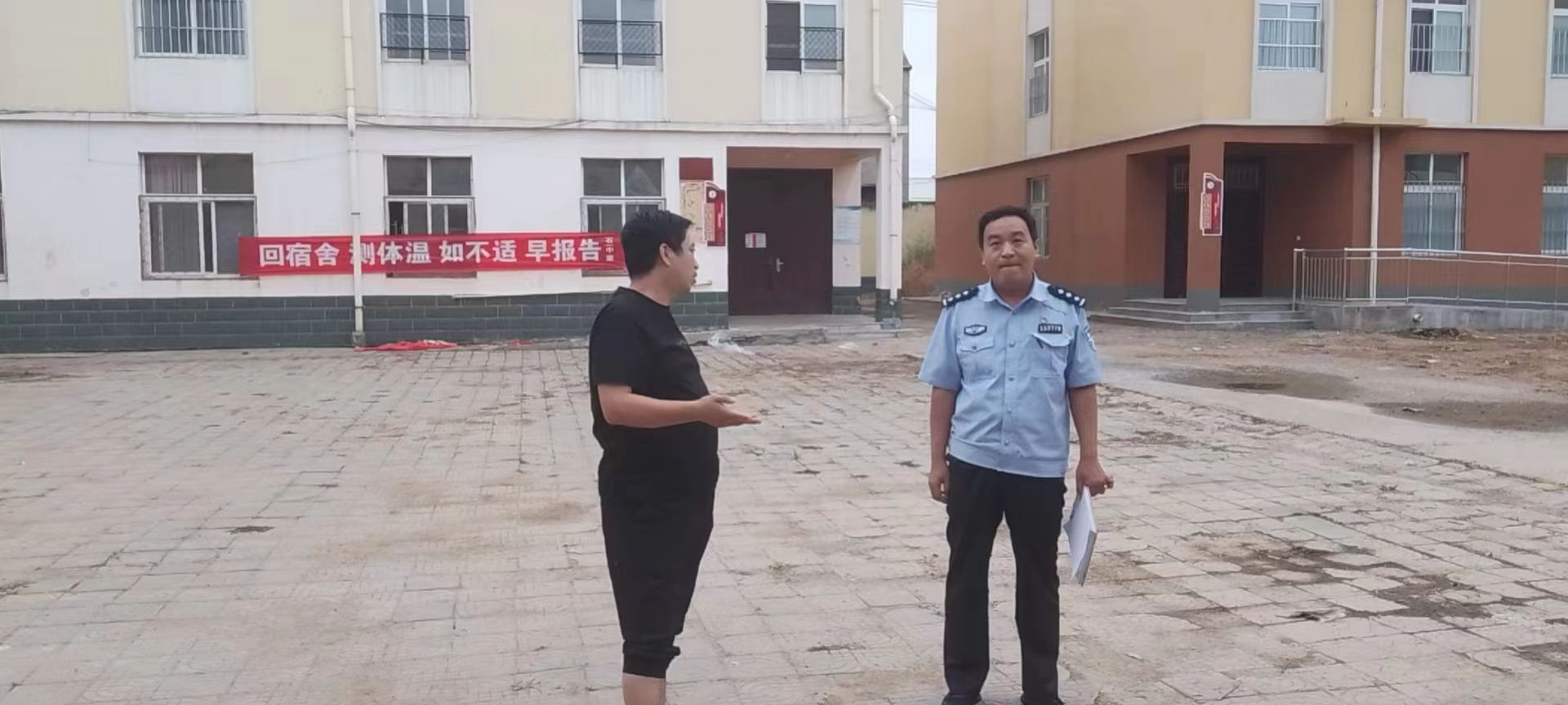 内黄县公安局石盘屯派出所组织召开秋季开学护校安园工作座谈会