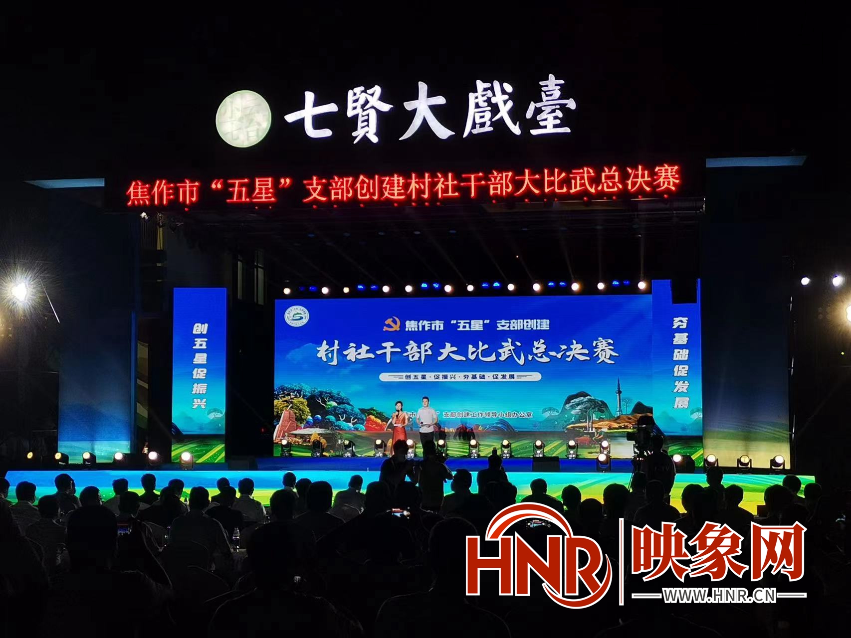 “七贤大戏”背后的幸福密码