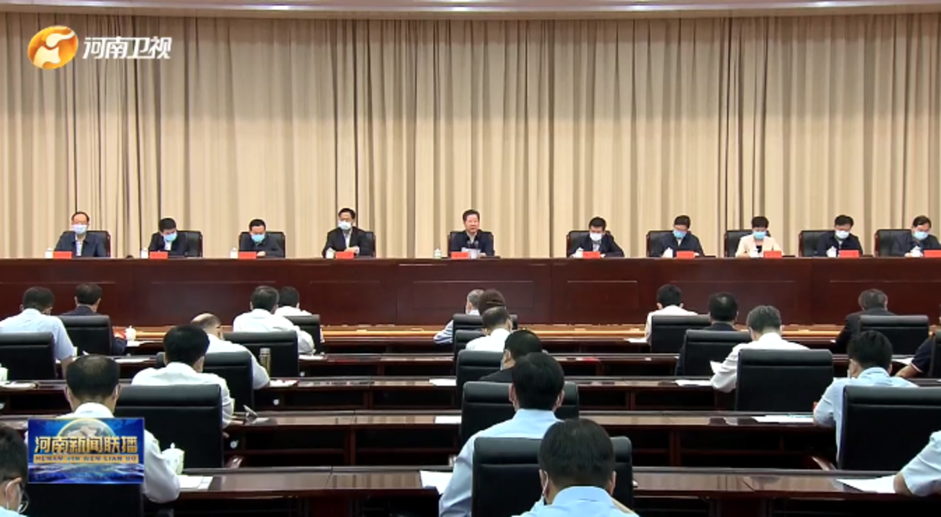 【视频】河南省委统战工作会议召开