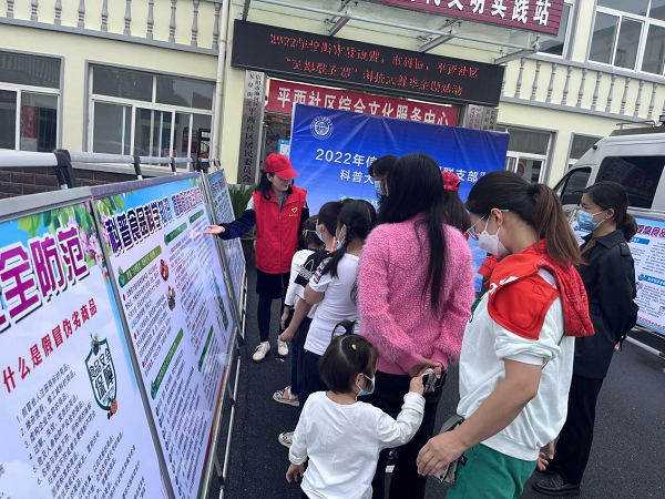 信阳浉河五星办事处平西社区开展支部联支部科普大篷车进社区活动