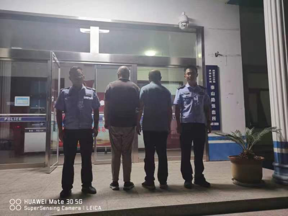 鹤壁市淇滨区公安分局成功打掉一散装汽油流动点