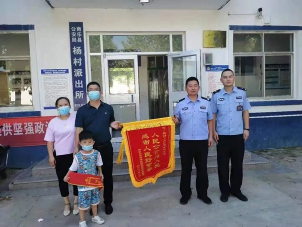 南乐县公安局杨村派出所：从严治警肃警纪 从优待警提战力