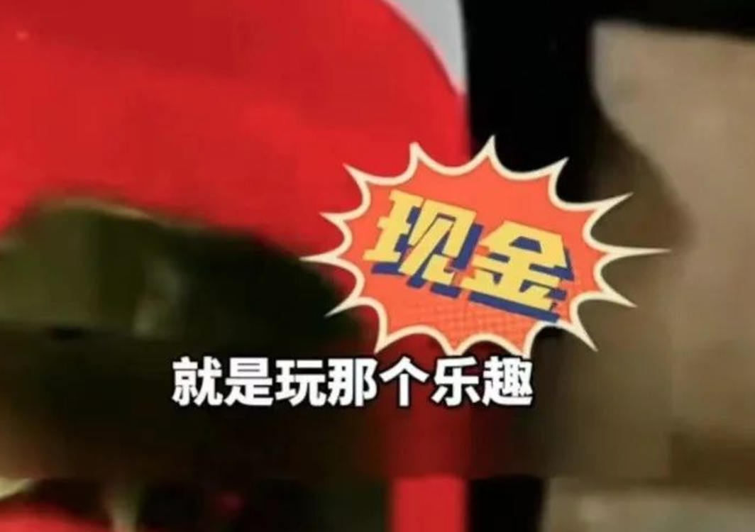 有人在地鐵里藏了百元大鈔，還說“找到就歸你”？真相在此！快停手！