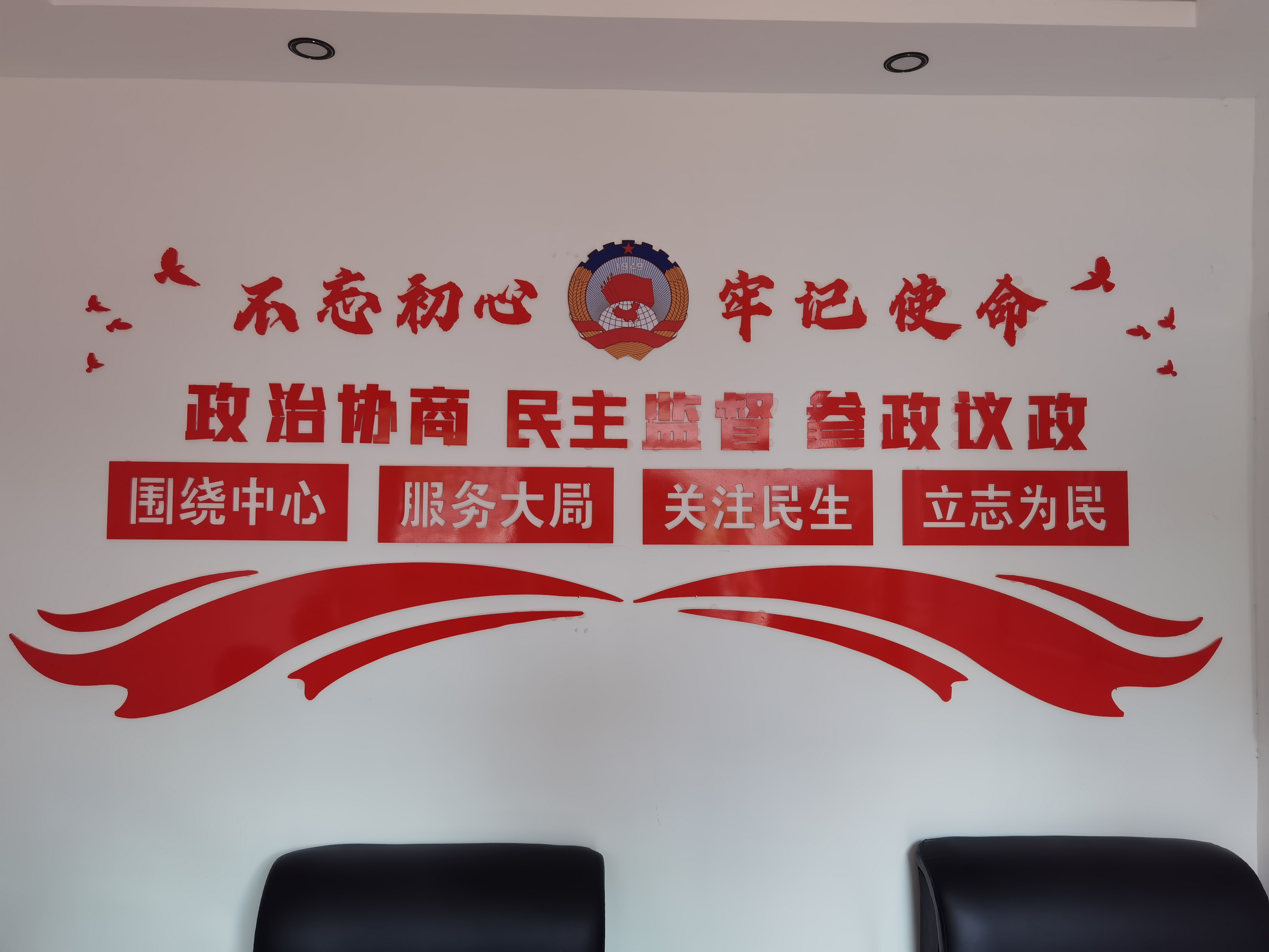 河南南阳发挥政协优势助力老区焕新颜