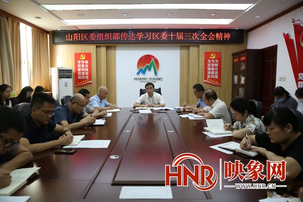 焦作山阳区委组织部以组织工作高质量服务保障经济社会发展高质量