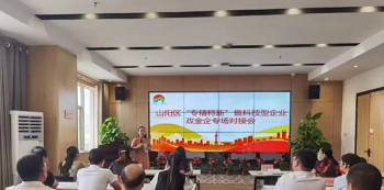 焦作市山阳区科工局：坚持多措并举 推动都市工业高质量发展