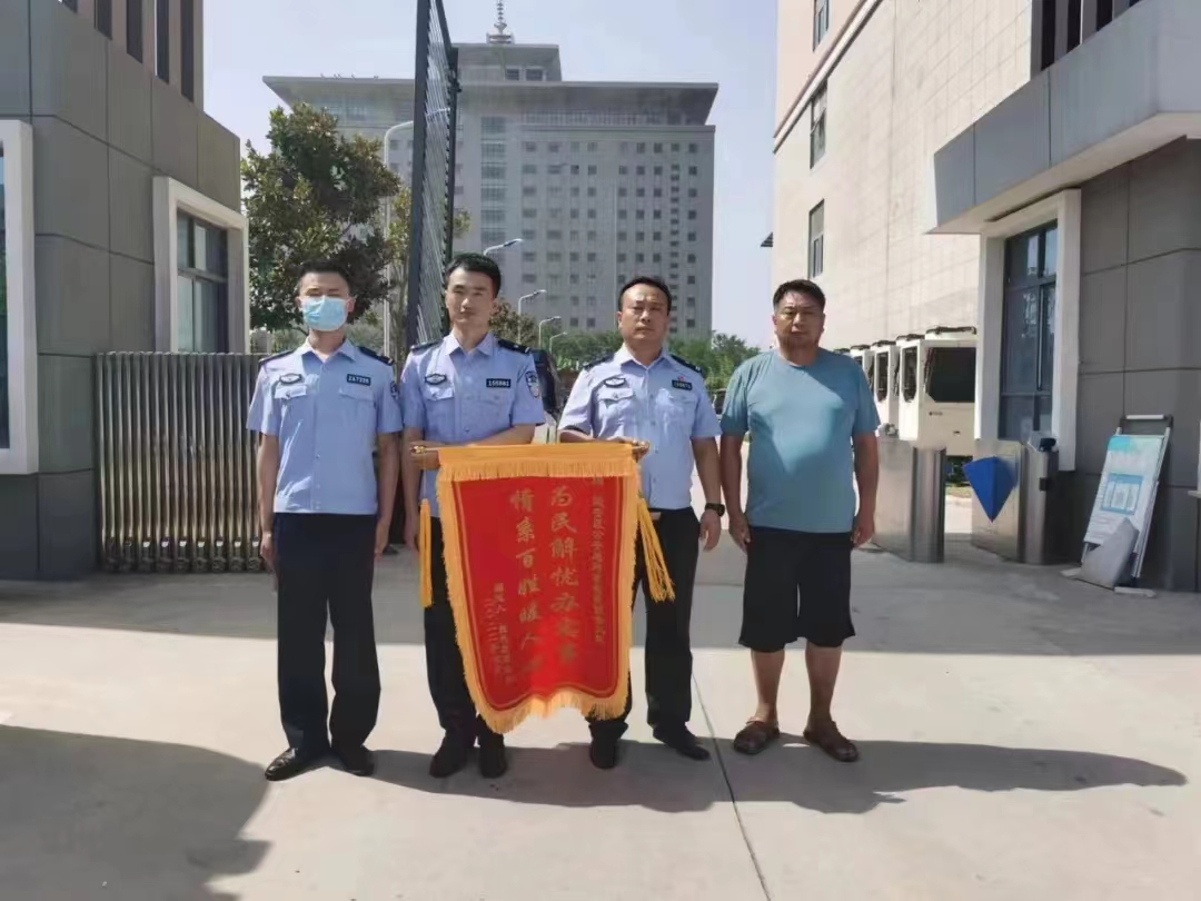 许昌市建安区公安局破案震贼胆锦旗慰警心