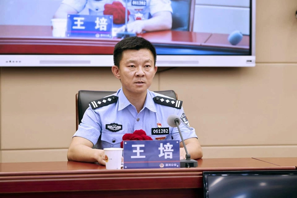 弘扬英模精神激励担当作为漯河公安举行学习王培同志先进事迹报告会