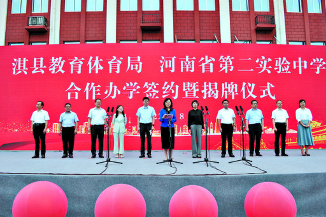 淇县教体事业：攻坚克难开新局 砥砺奋进谱新篇