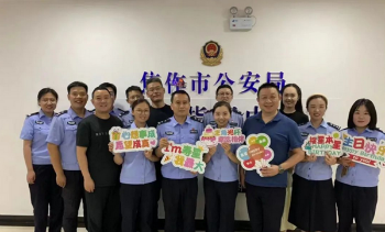 焦作市公安局：生日祝福溢警营 小小惊喜暖警心