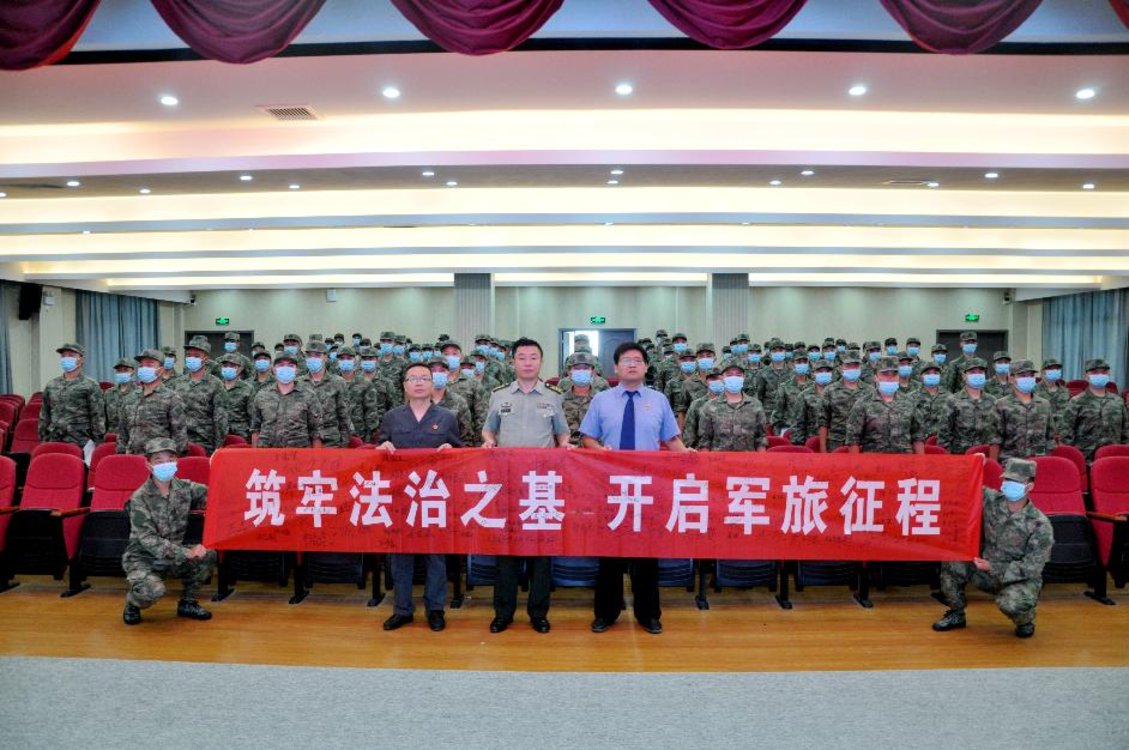 鹤壁市淇滨区法院为入伍新兵讲好“法治第一课”