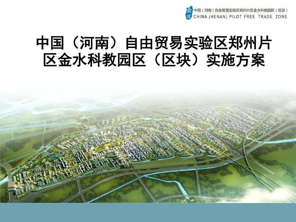 浅谈政府部门如何做好企业服务