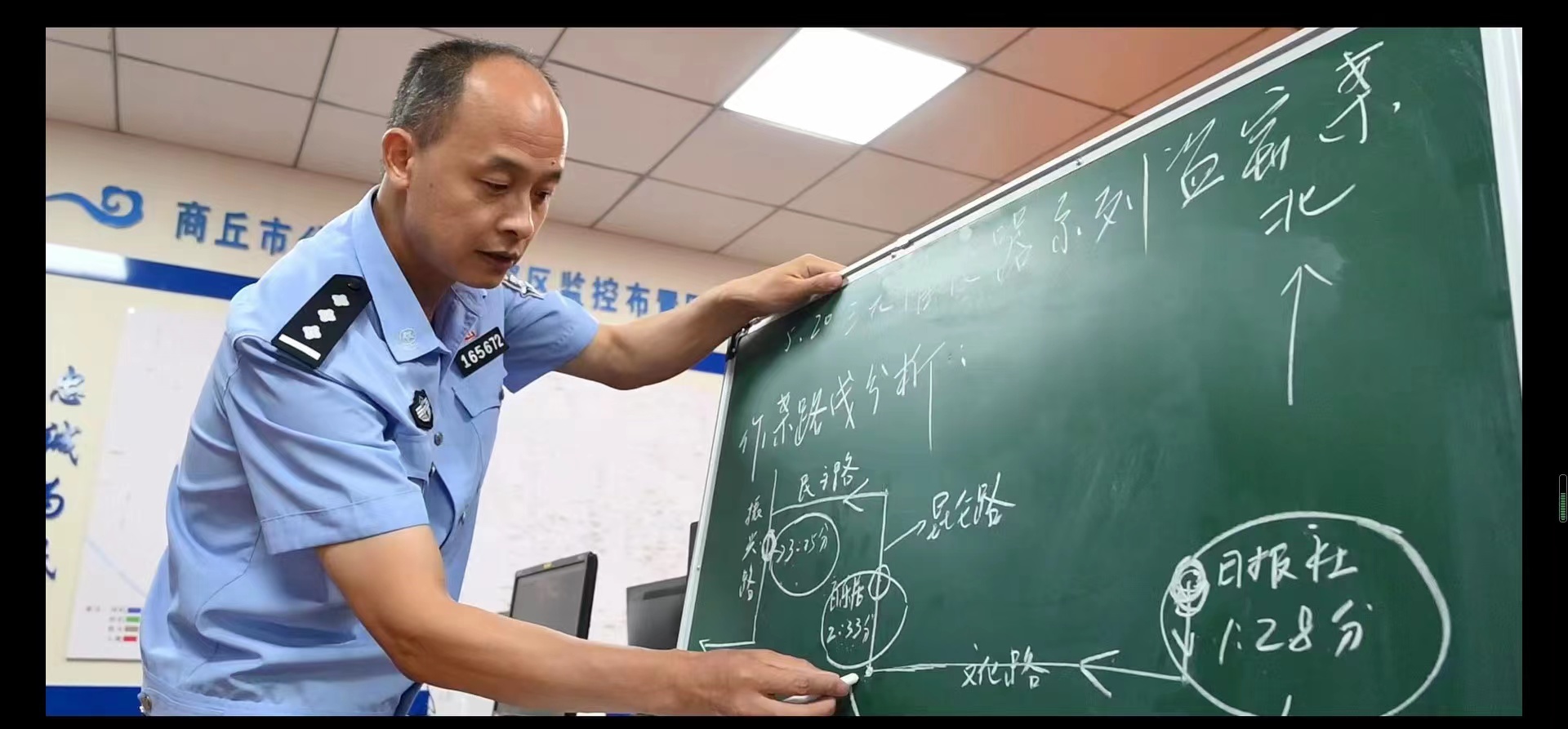 商丘市平原派出所刘博沉下心俯下身默默奉献践行初心