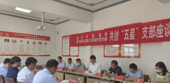 南阳市教育局：深入唐河调研 共建“五星”支部