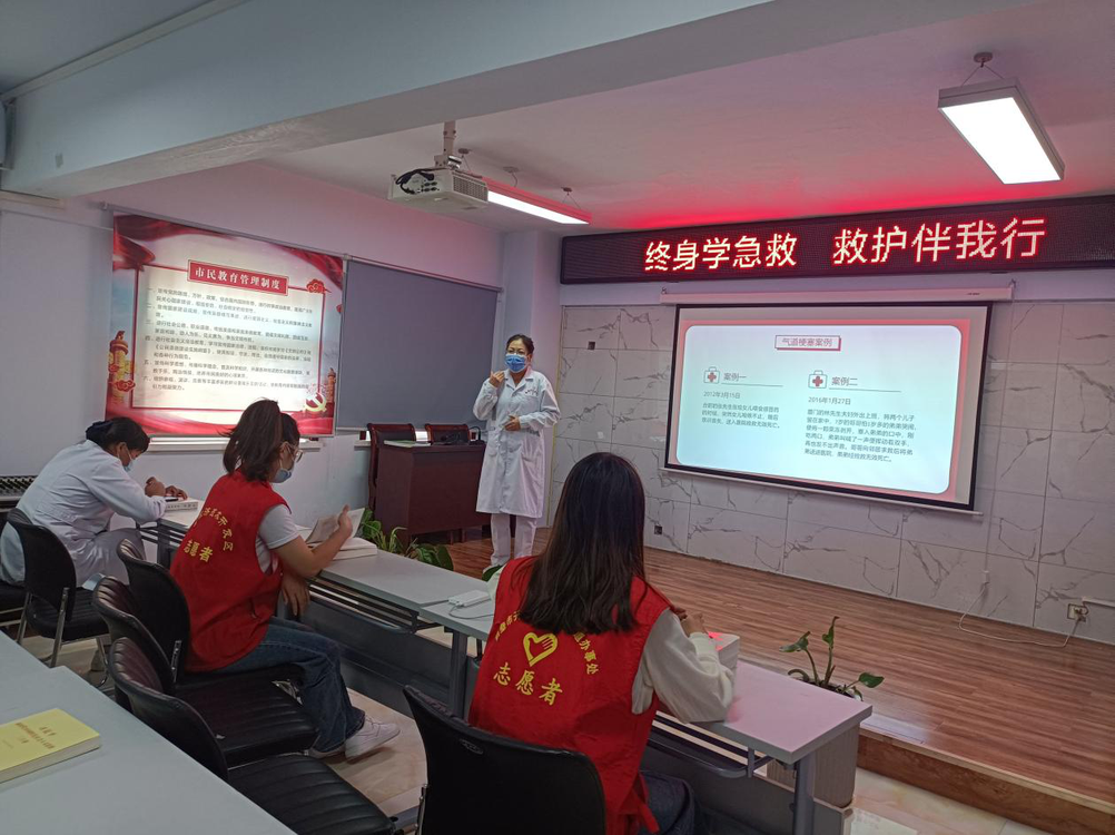 终身学急救 救护伴我行 鹤壁开发区北晨社区开展安全急救知识培训