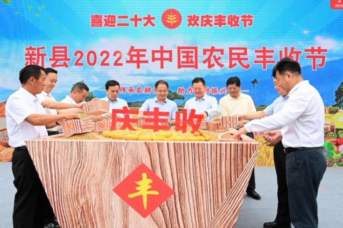 喜看稻菽千重浪 新县金秋丰收忙