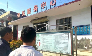 修武县郇封镇：村规民约助创“文明幸福星”