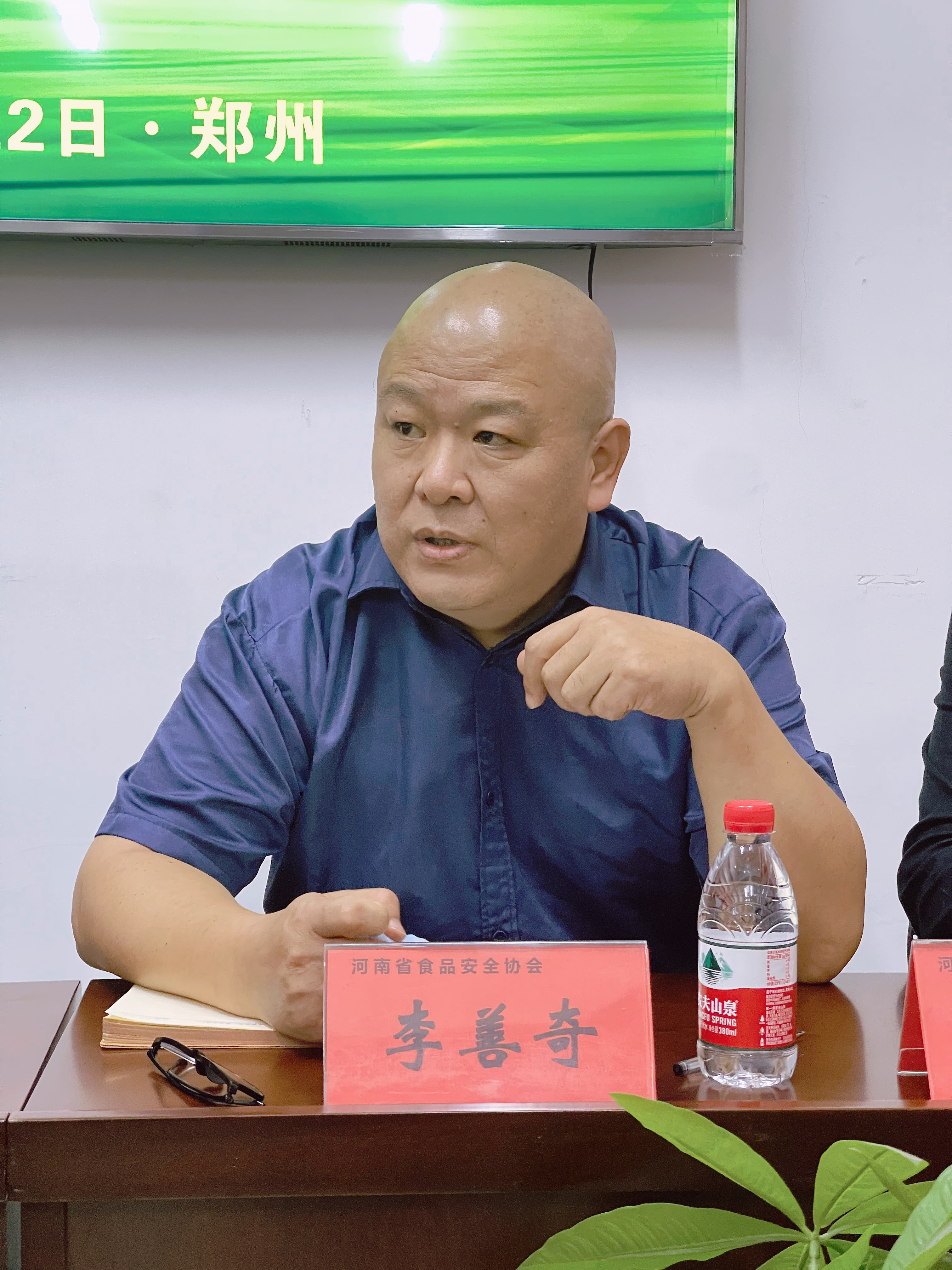 河南省食品安全协会羊肉制品专委会办公会议在郑州举行