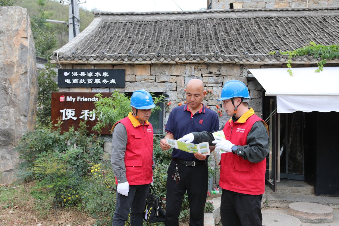 “四到位”国网淇县供电公司筑牢国庆保电安全防线