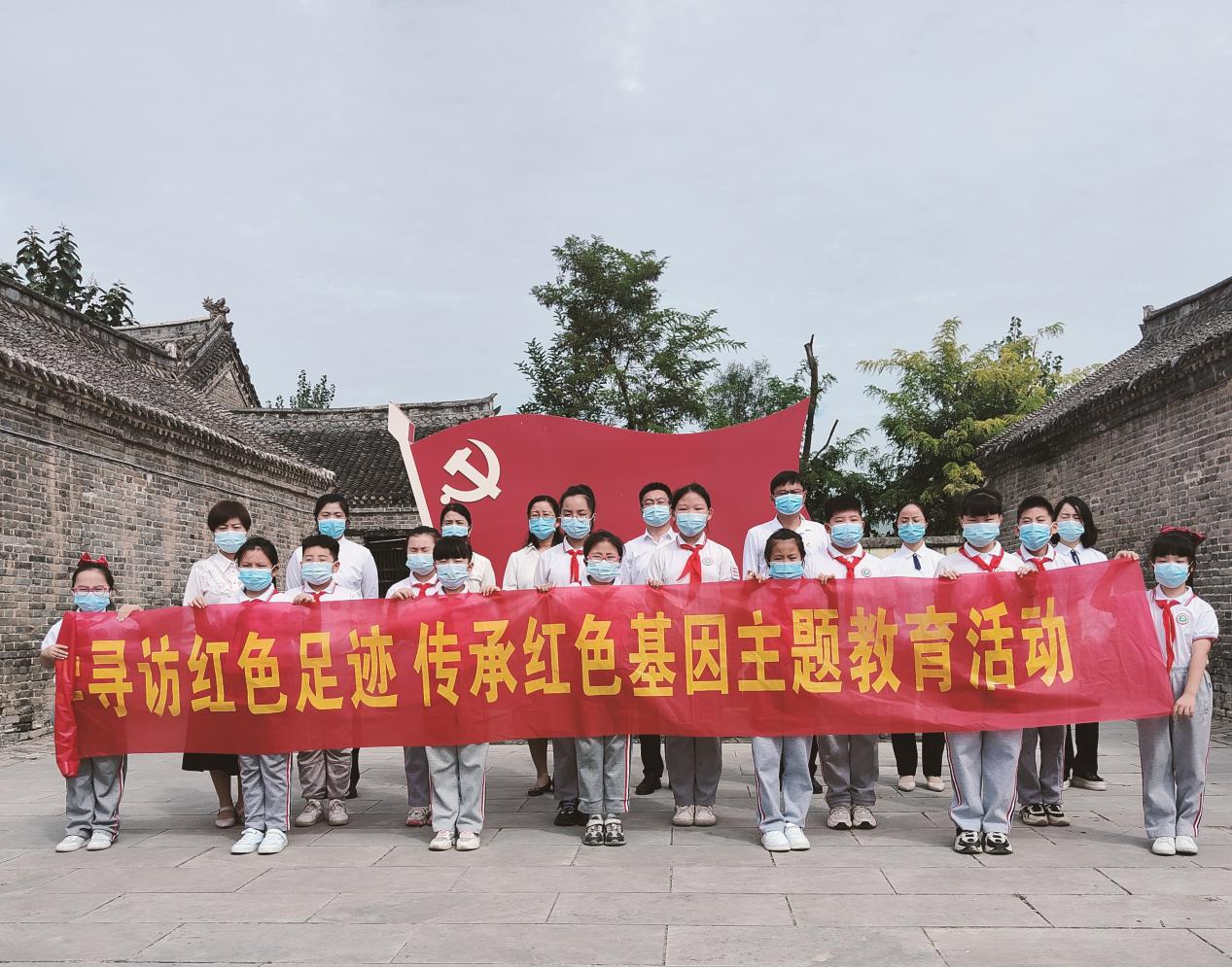 追寻红色记忆 传承红色基因