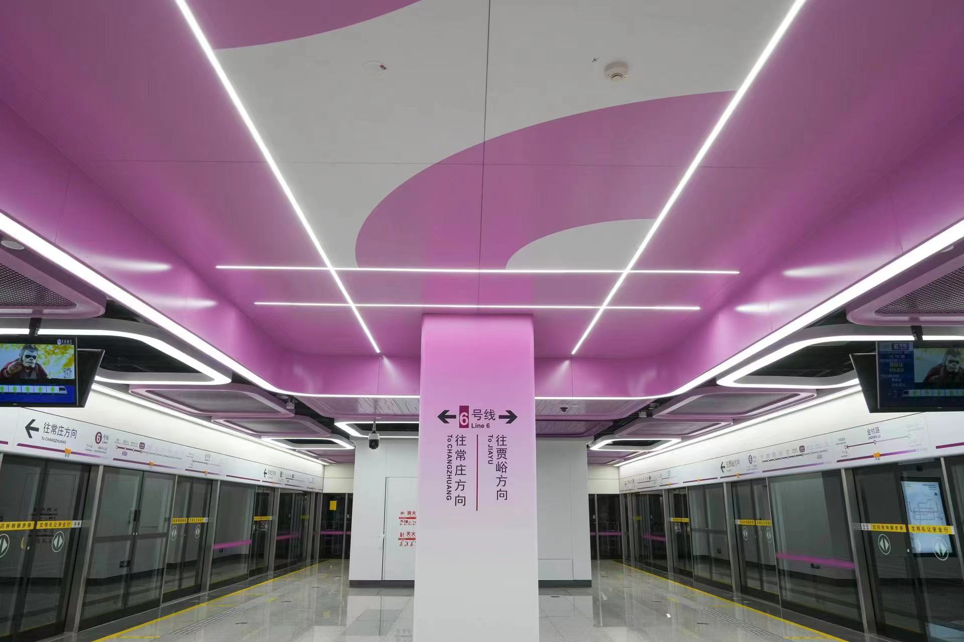 6光溢彩活力无限郑州地铁6号线一期首通段开通运营