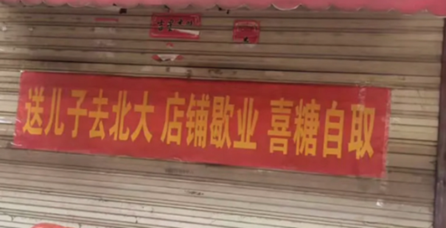 河南送儿去北大上学的爸爸，被邀请去北大参加活动，儿子目前在北大工学院就读