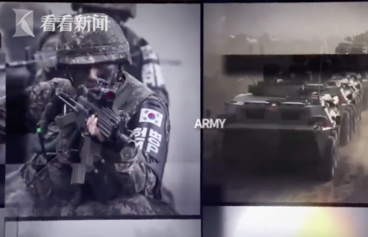 韩国庆祝建军节闹乌龙，宣传片惊现中国装甲车