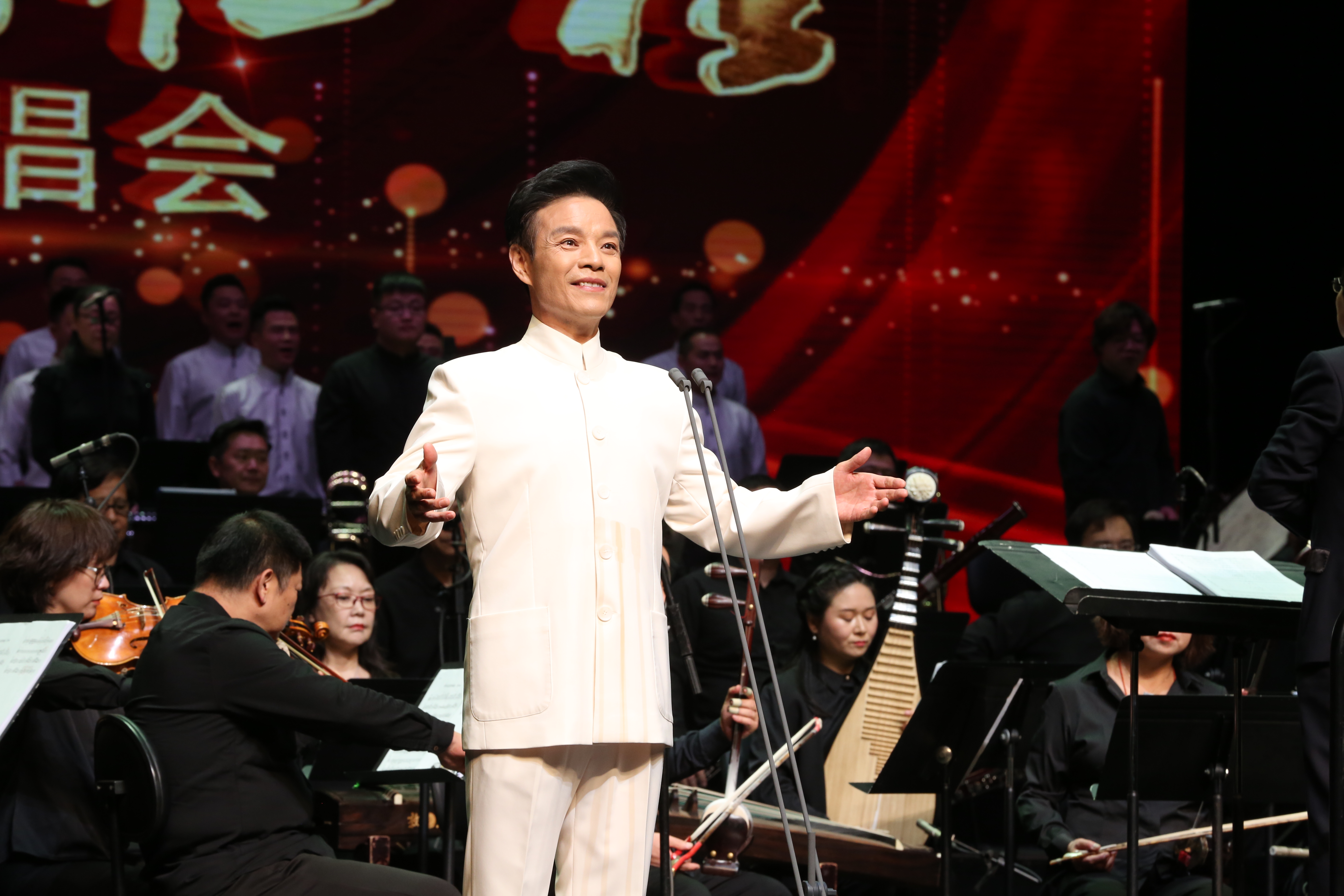 喜迎二十大放歌新征程贾文龙戏曲交响演唱会圆满举行