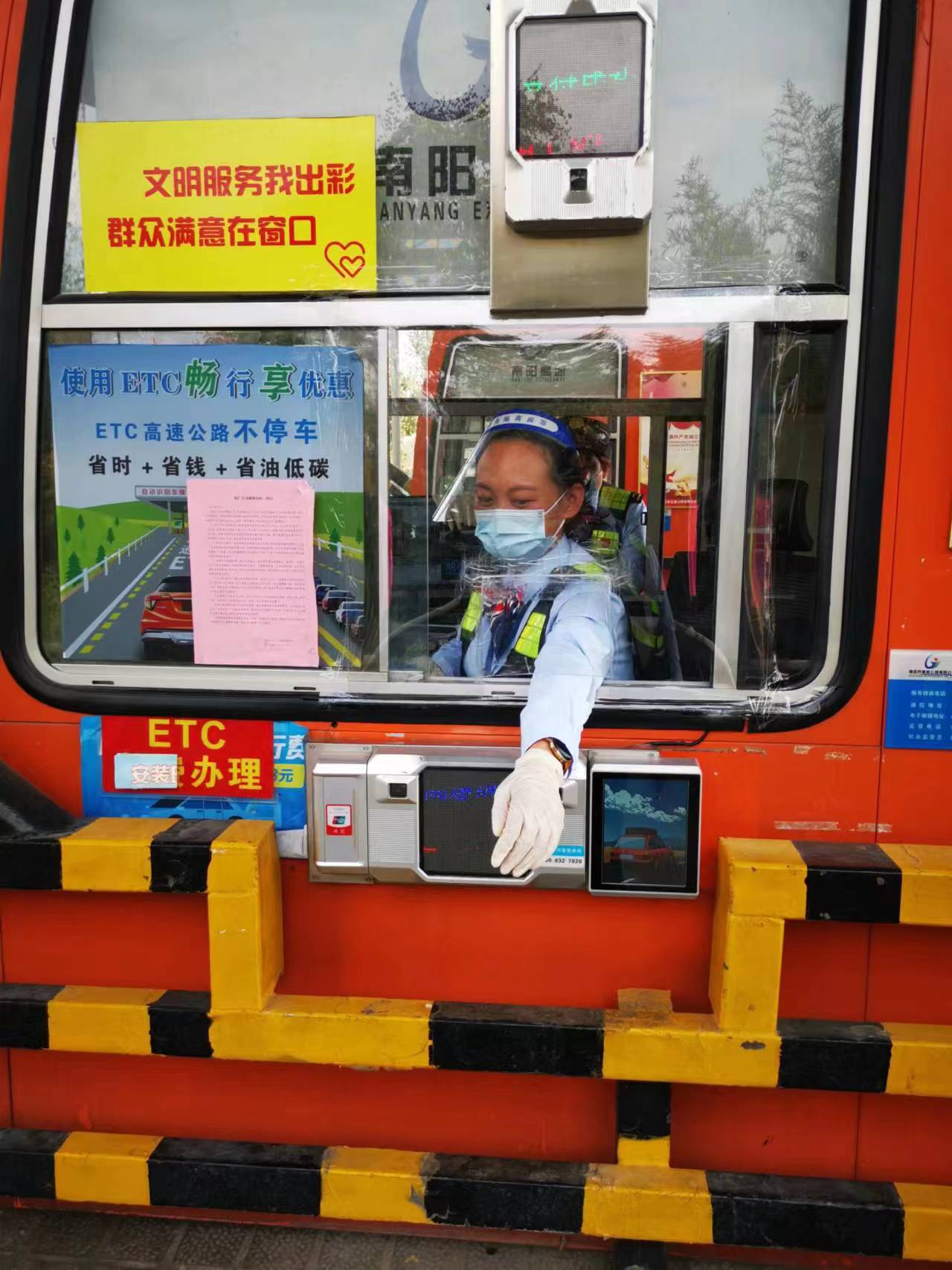 首页>晓辉在路上>正文>为做好疫情防控工作,新野北收费站在严格要求