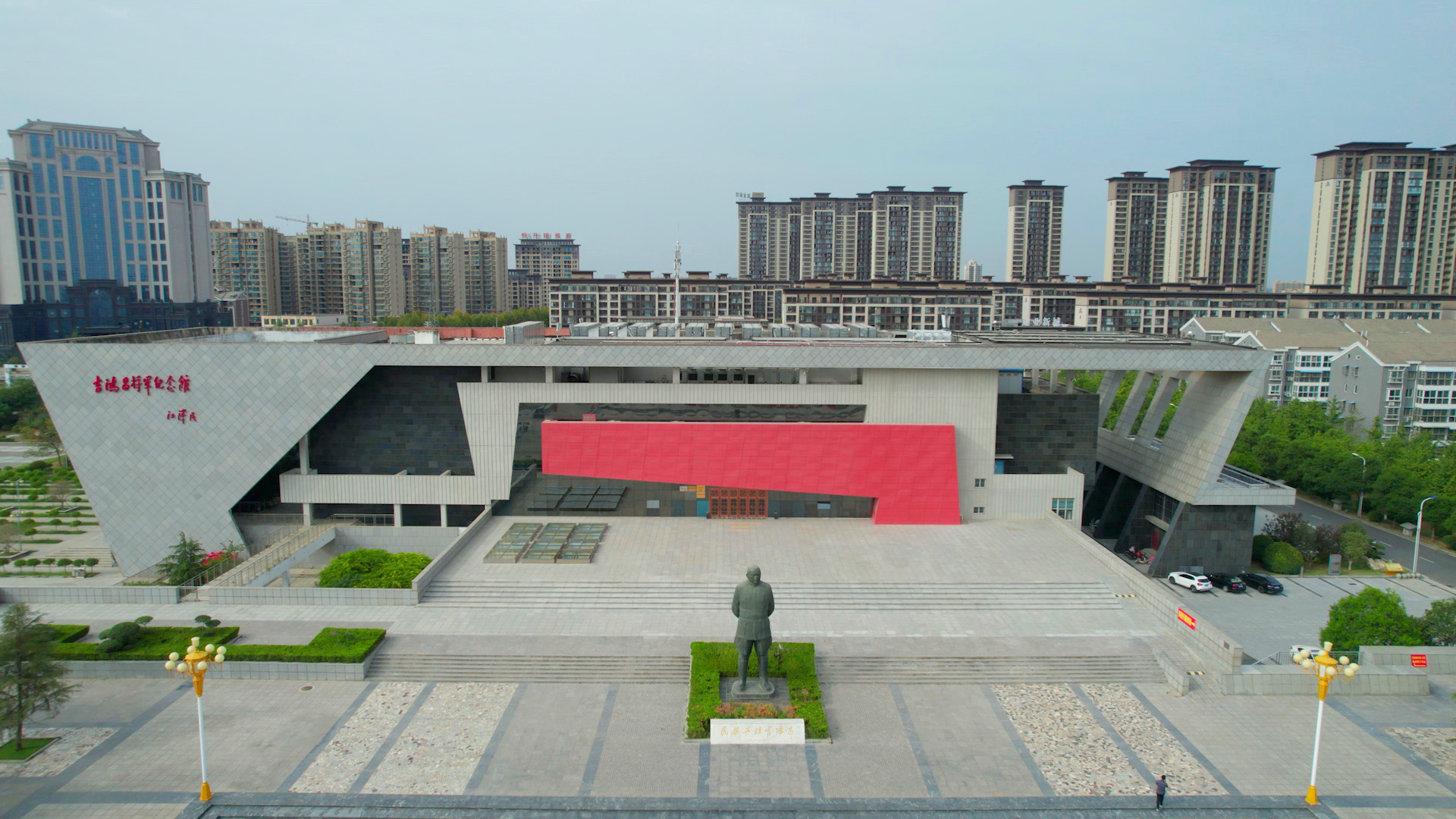 【道德名城 魅力周口】扶沟县:"中原菜都"绽新颜 红色血脉永赓续