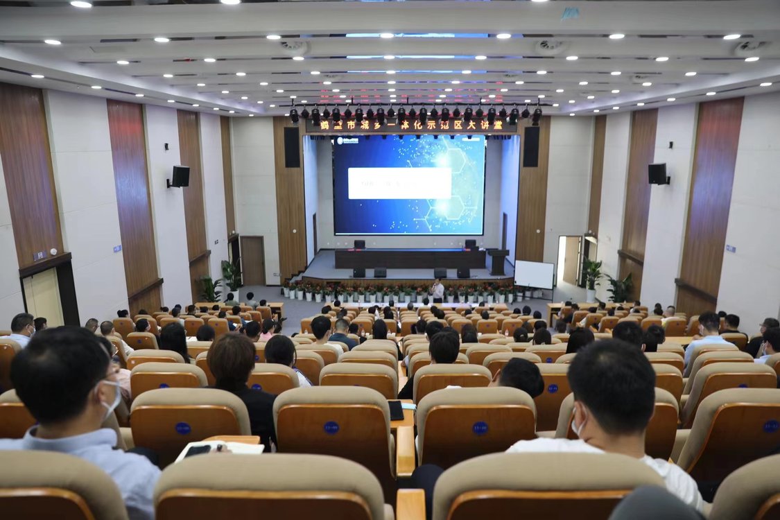 聚焦宏观经济形势与金融战略“鹤壁示范区大讲堂”开讲！