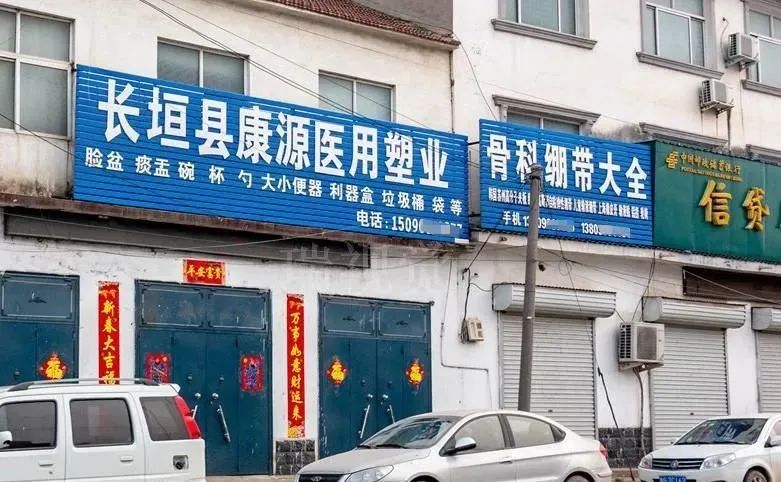 长垣的振兴，一路奇迹
