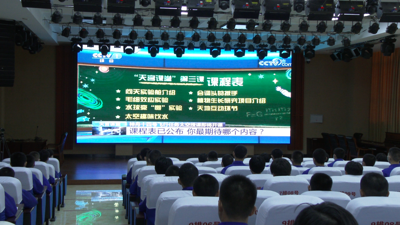 航空有梦少年强 安阳市第八中学组织观看学习“天宫课堂”第三课
