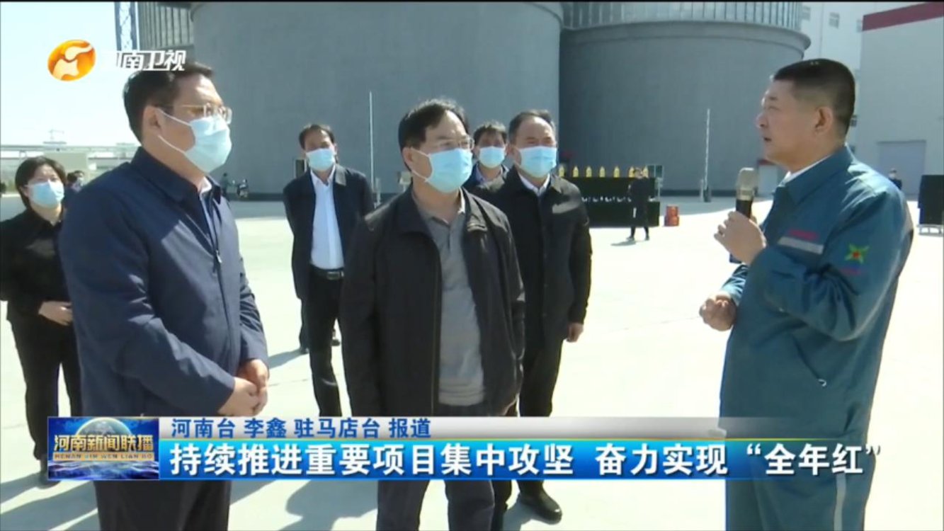 持续推进重要项目集中攻坚 奋力实现“全年红”