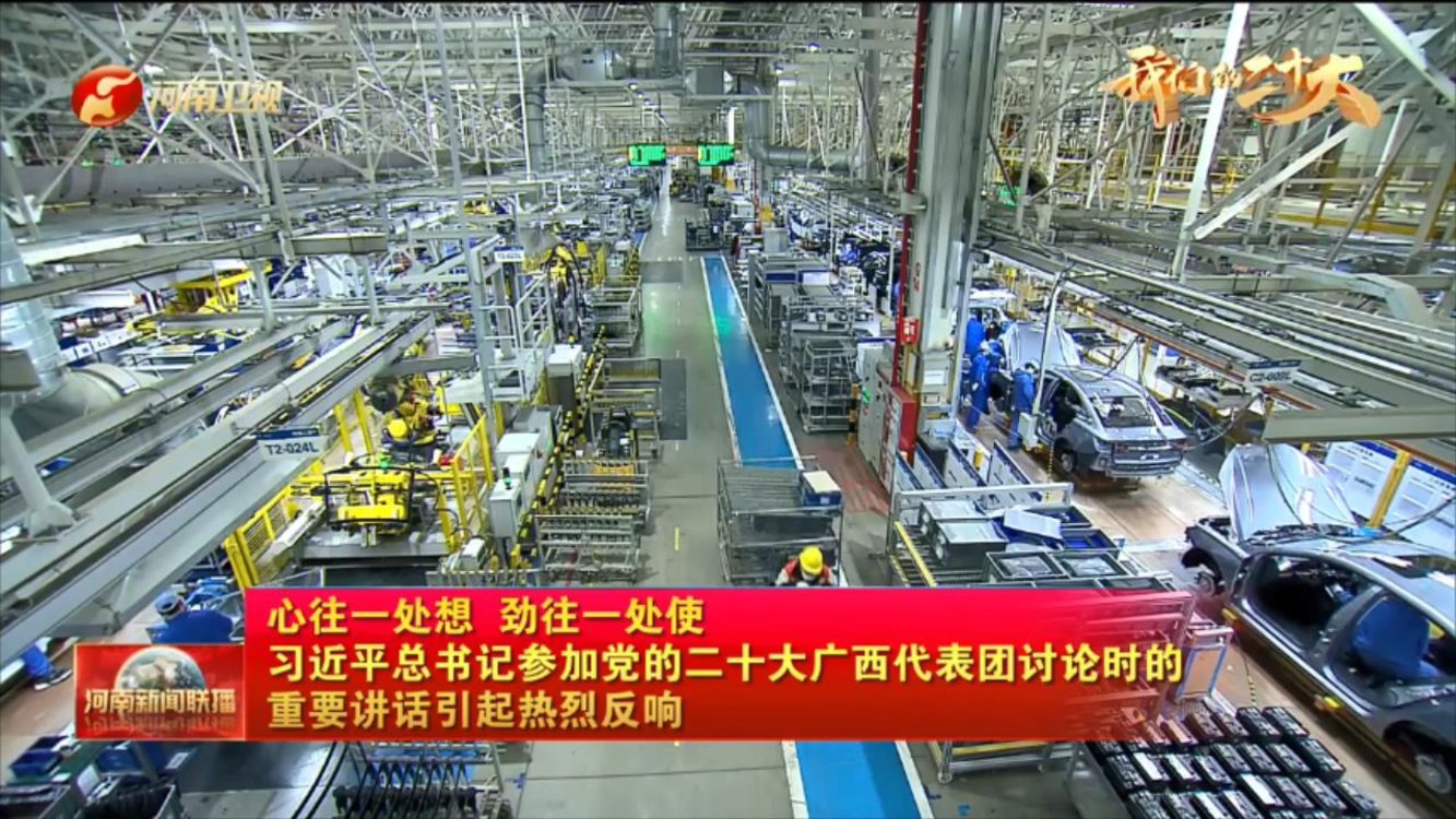 【我们的二十大】心往一处想 劲往一处使 习近平总书记参加党的二十大广西代表团讨论时的重要讲话引起热烈反响