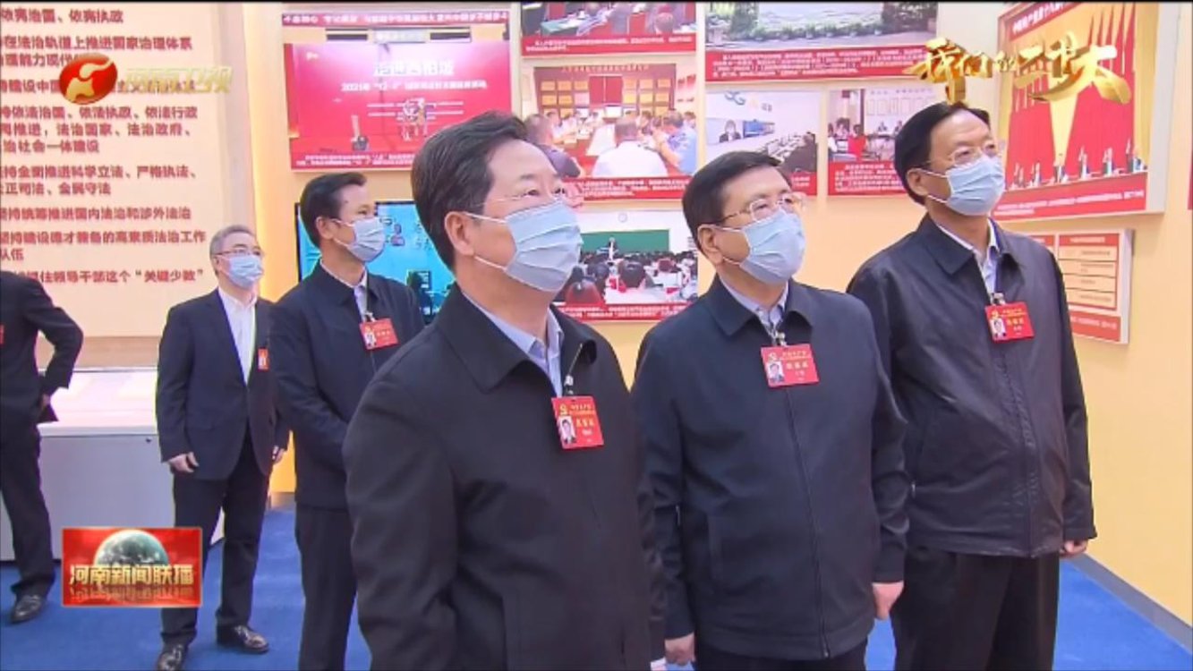 视频 | 我省党代表参观“奋进新时代”主题成就展 楼阳生王凯刘伟参加