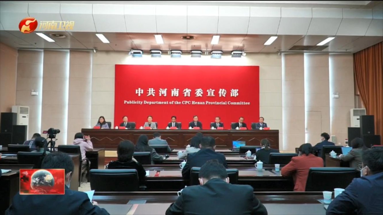 “河南这十年”主题系列新闻发布会宣传思想文化专场举行