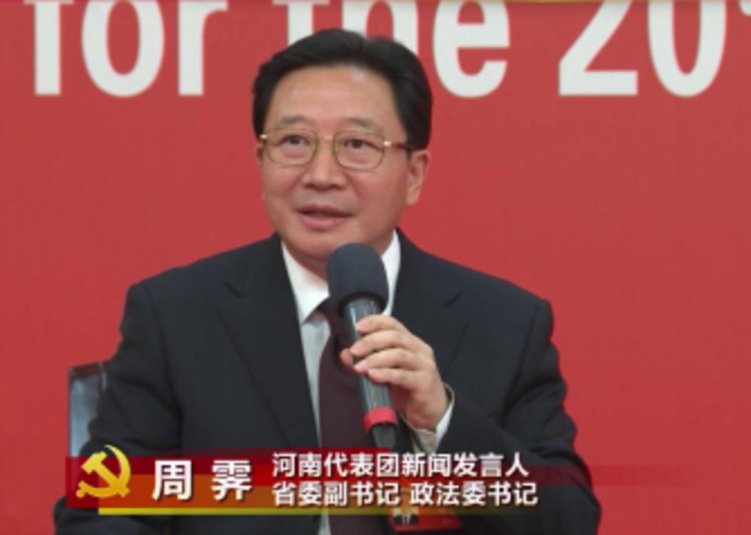 河南团新闻发言人周霁:今日之河南比以往任何时候都更加渴求人才
