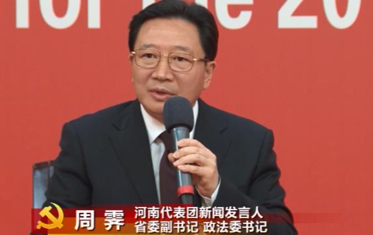 河南团新闻发言人周霁:今年前9个月河南已引进海内外高层次人才3055人,其中包括全职引进3名院士
