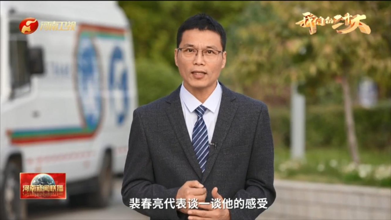 【锋评·三点一线】中国式现代化