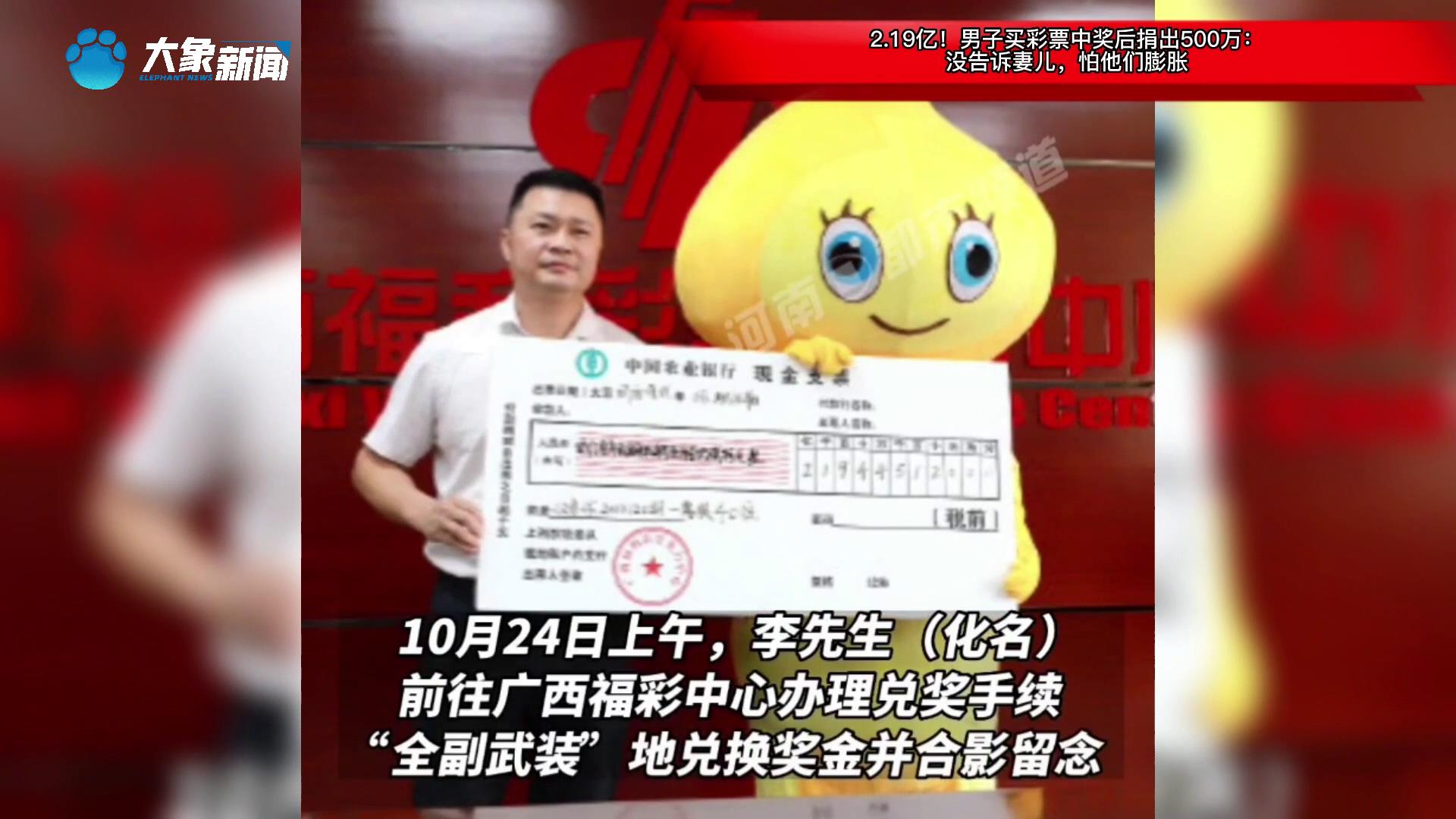 捐了8208万后，他又捐了300万_澎湃号·湃客_澎湃新闻-The Paper