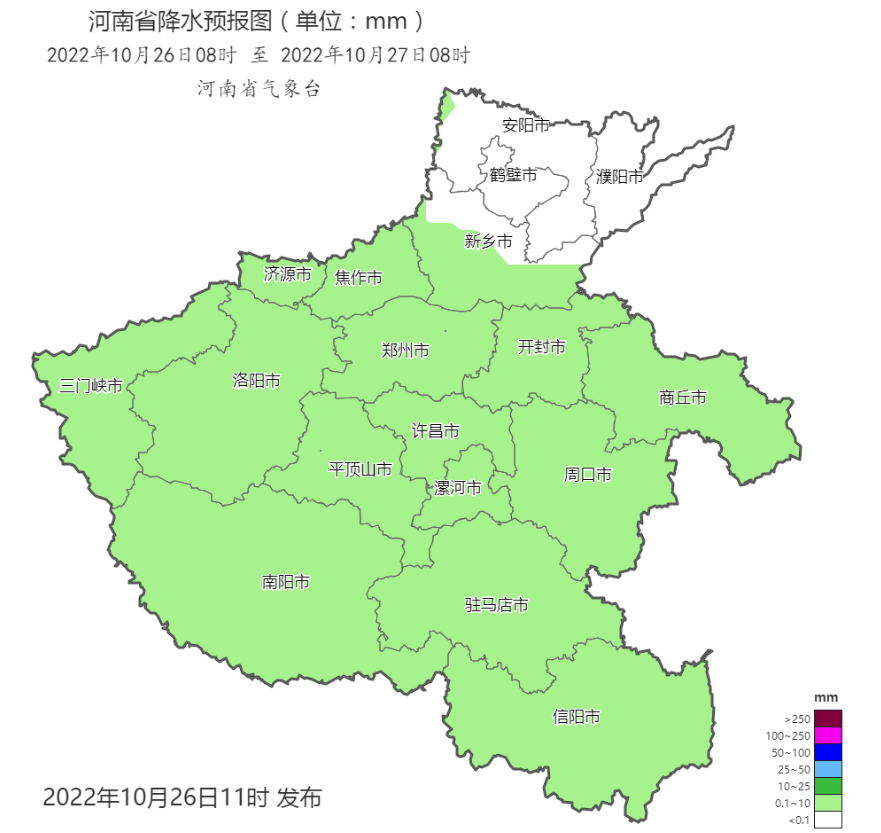 阴雨+弱冷空气,河南十月底多地最高气温不足20℃!