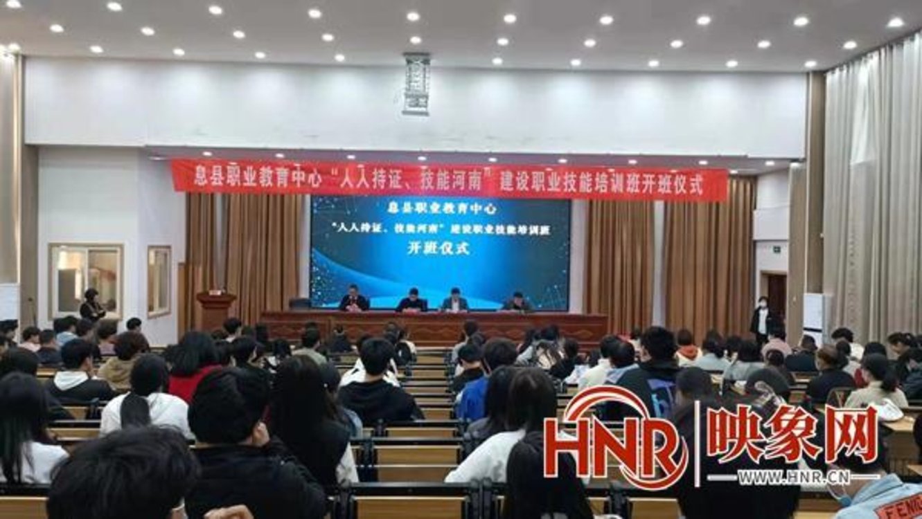 中等职业学校和谐师生关系的构建研究与实践