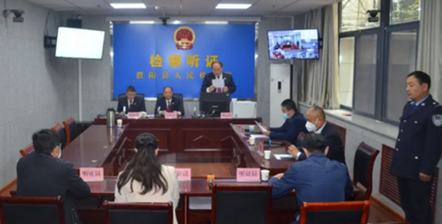 濮阳县人民检察院召开行政非诉执行案件公开听证会