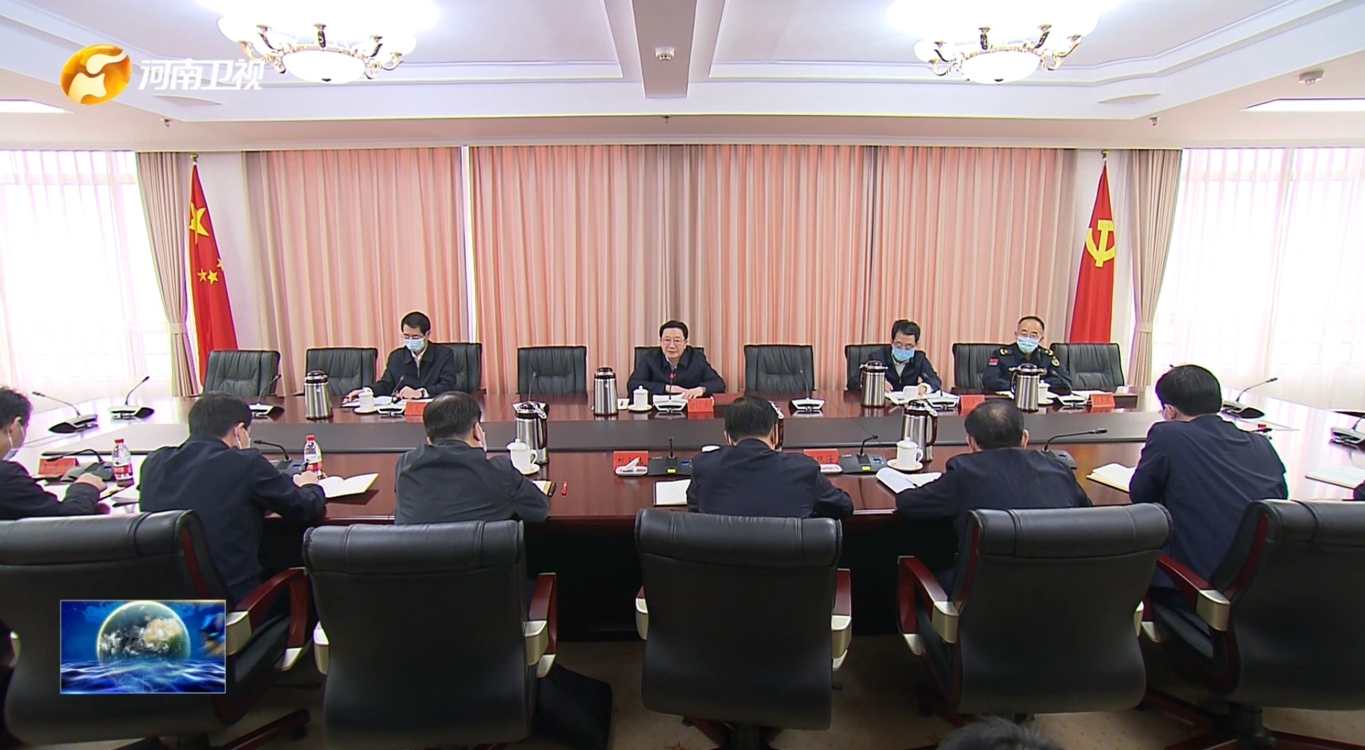 省委政法委员会召开会议 传达学习贯彻党的二十大精神