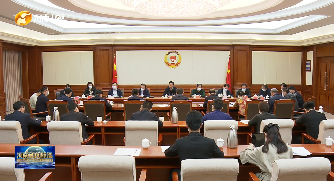 刘伟主持召开省政协党组会议 认真传达学习党的二十大精神 汇聚建设现代化河南强大合力