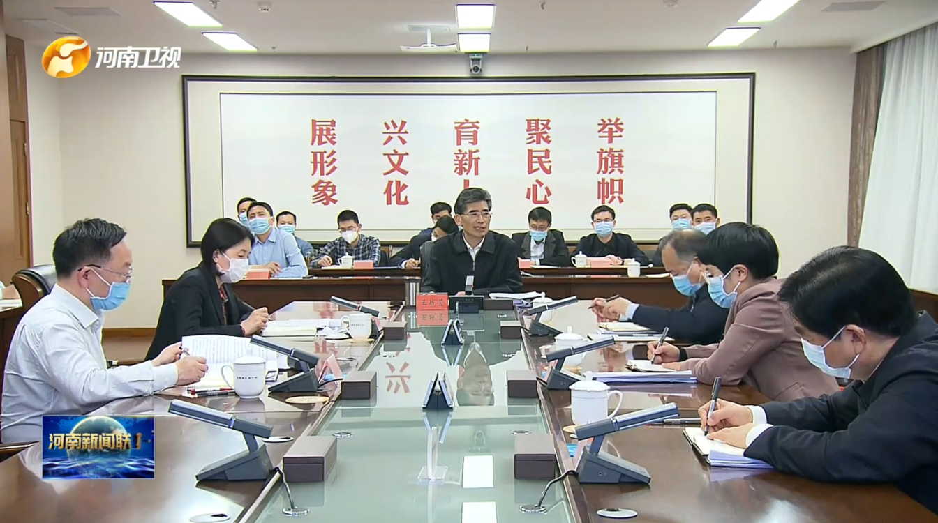 全力推动迅速掀起学习宣传贯彻党的二十大精神热潮